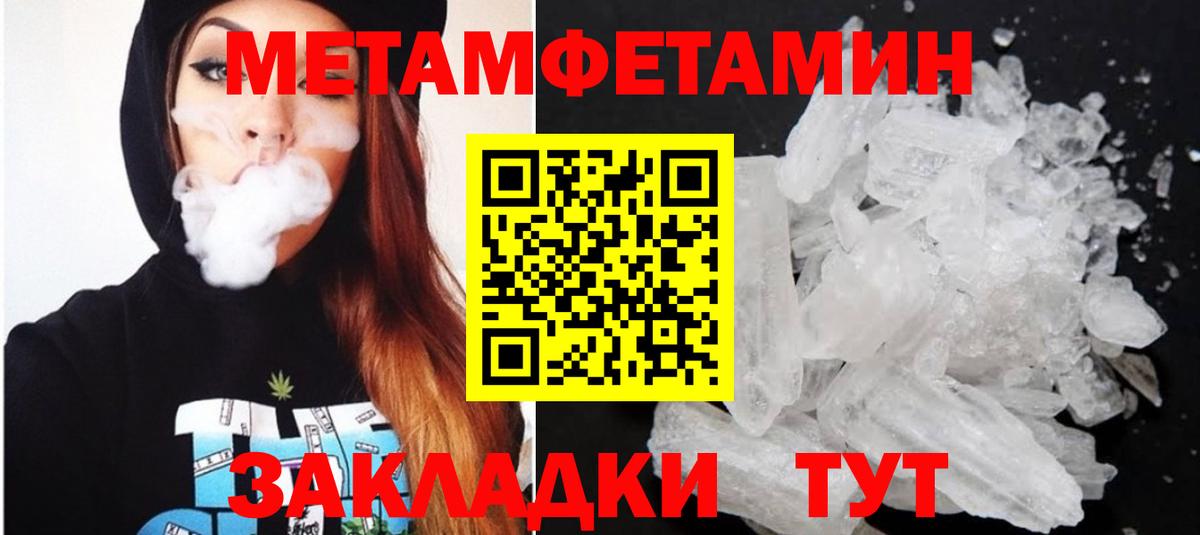 Магадан  Amphetamine  Вход с VPN  Amphetamine 97% 