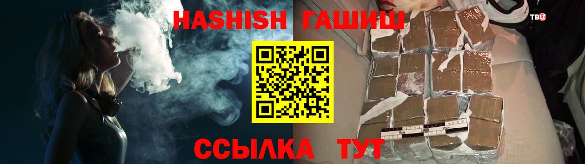 Гашиш Cannabis Магадан