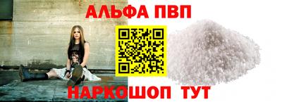 спайс Бузулук