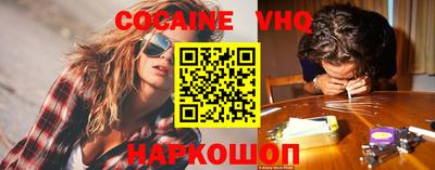 спайс Бузулук