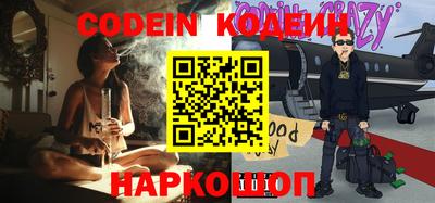 MESCALINE Волжский