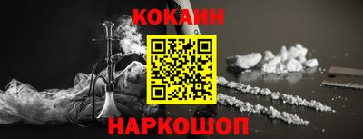 спайс Бузулук
