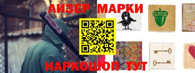 спайс Бузулук