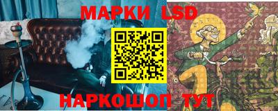 спайс Бузулук