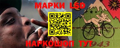 спайс Бузулук