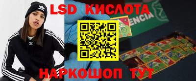 гашишное масло Бугуруслан
