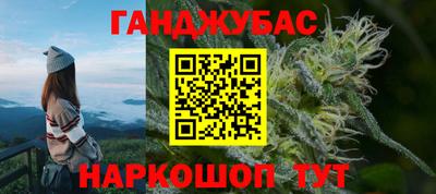 спайс Бузулук