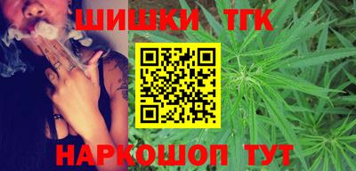 гашишное масло Бугуруслан