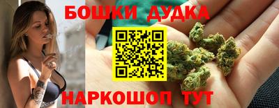 спайс Бузулук