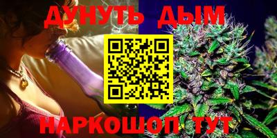 спайс Бузулук