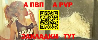 первитин Волжск