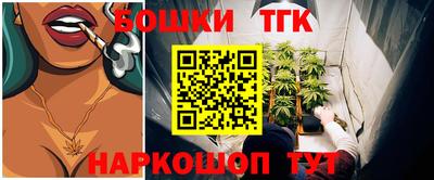 спайс Бузулук