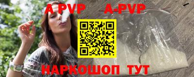 спайс Бузулук