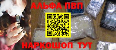 спайс Бузулук