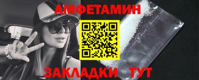 гашишное масло Бугуруслан