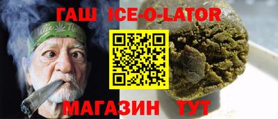 спайс Бузулук