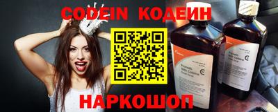 гашишное масло Бугуруслан