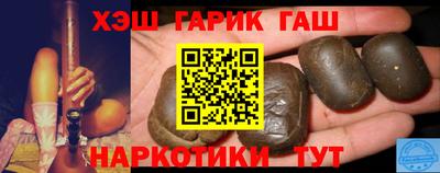 гашишное масло Бугуруслан