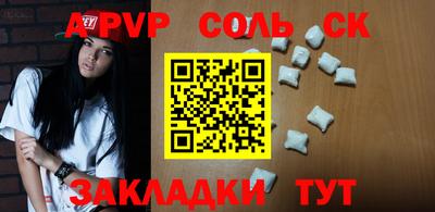 твердый Будённовск