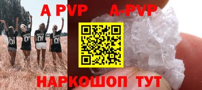 твердый Будённовск