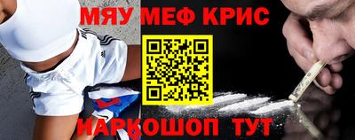 гашишное масло Бугуруслан
