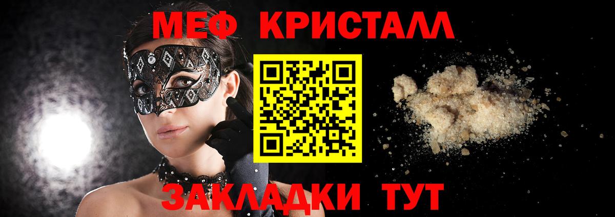 МЕФ мука Магадан