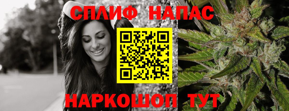 Канабис гибрид  Шишки марихуана план  Шишки марихуана план  Магадан  Вход с VPN 