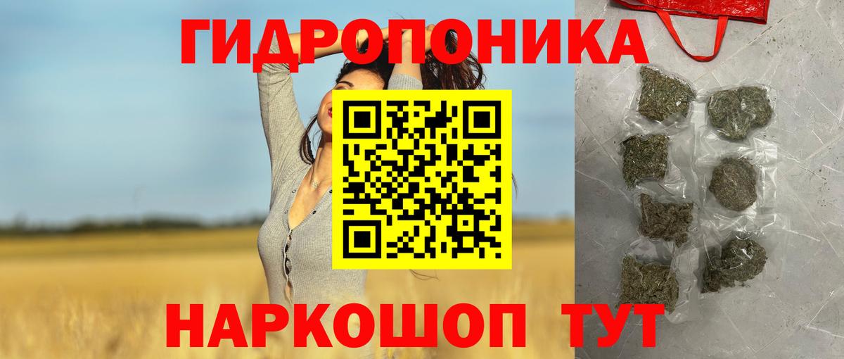 Марихуана конопля Магадан